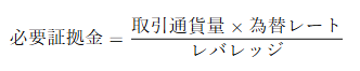 FXとは?初心者でもわかる『外国為替取引』完全ガイドの説明画像(2)