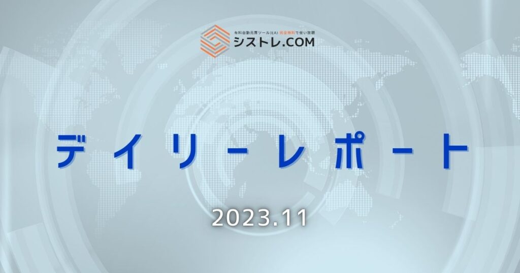 Daily Report