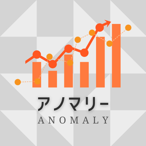 アノマリーEA