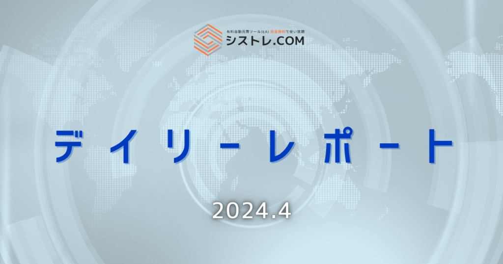 Daily Report_24_4