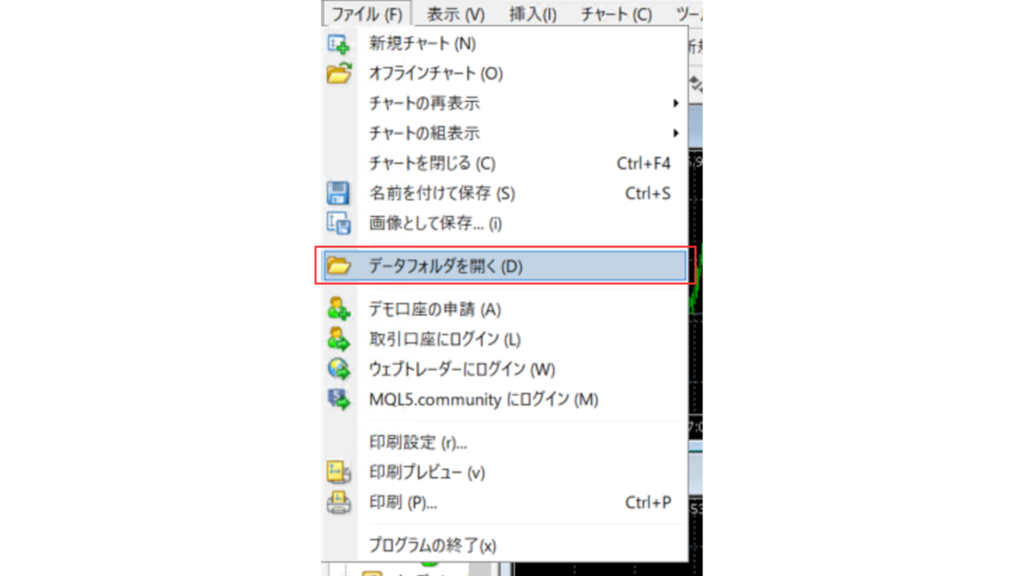 ファイル データ