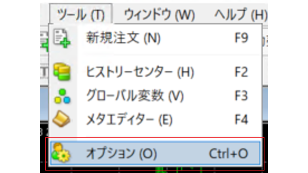ツール オプション