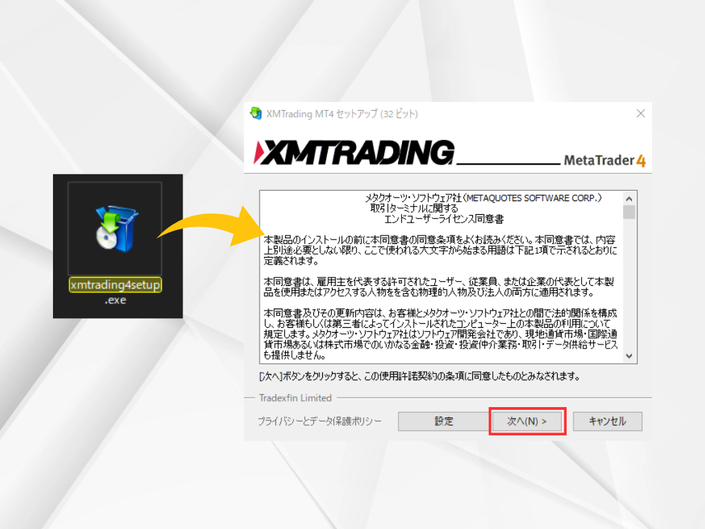 MT4インストーラーの実行画面