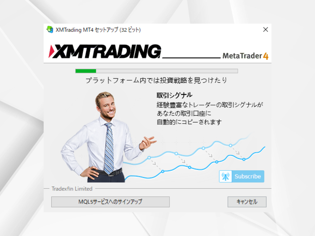 MT4インストール完了後のログイン画面