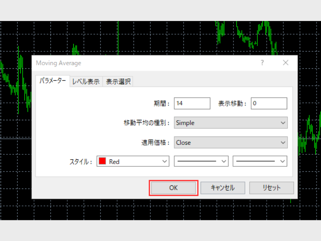 MT4インジケーターの追加手順説明画像③