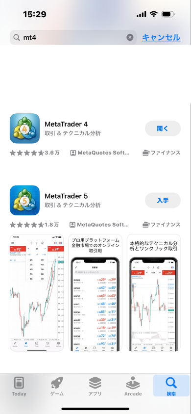 【MT4スマホ】アプリ版メタトレーダー4の使い方の説明画像