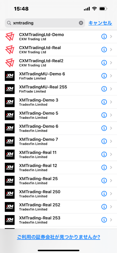 【MT4スマホ】アプリ版メタトレーダー4の使い方の説明画像