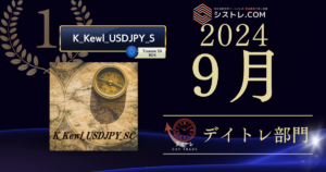 FX自動売買 2024年 デイトレ