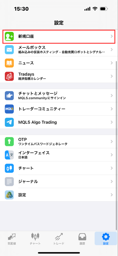 スマホ画像