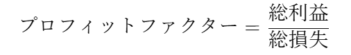 PFの計算式