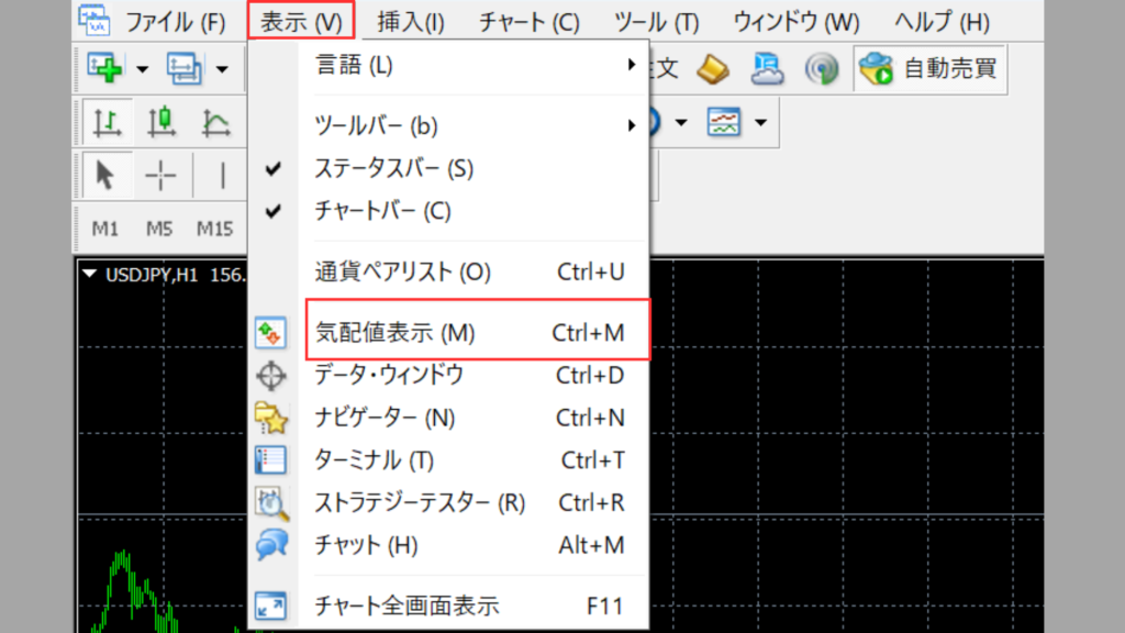 MT4(メタトレーダー4)で通貨ペアの取引条件を確認する方法の説明画像