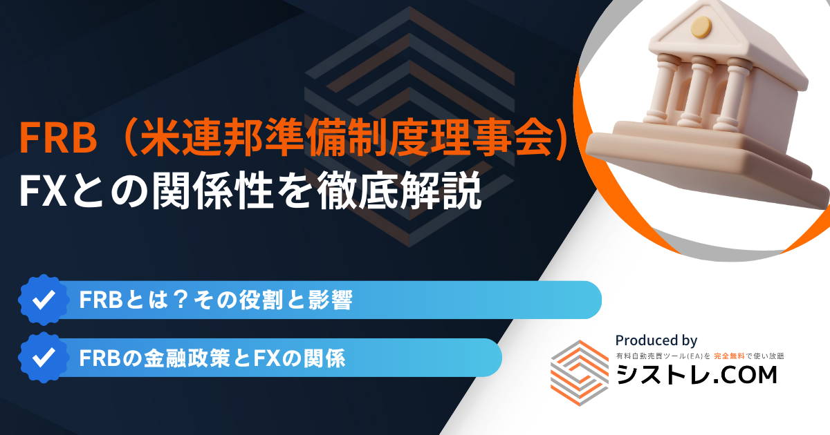 雇用統計