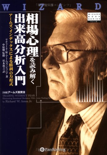 ARMS指数とは？初心者向け徹底解説と活用法の説明画像（1）