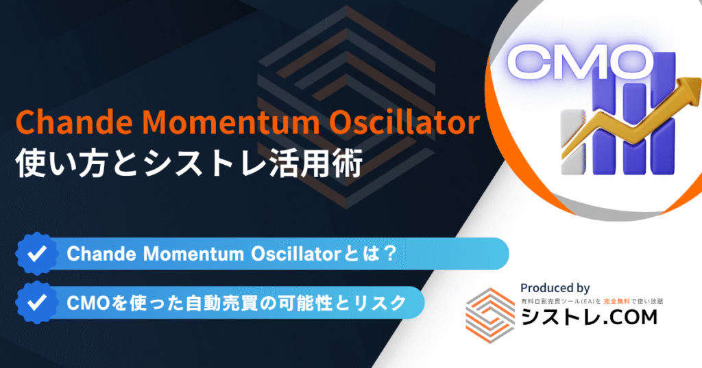 QQE(Quantitative Qualitative Estimation)
