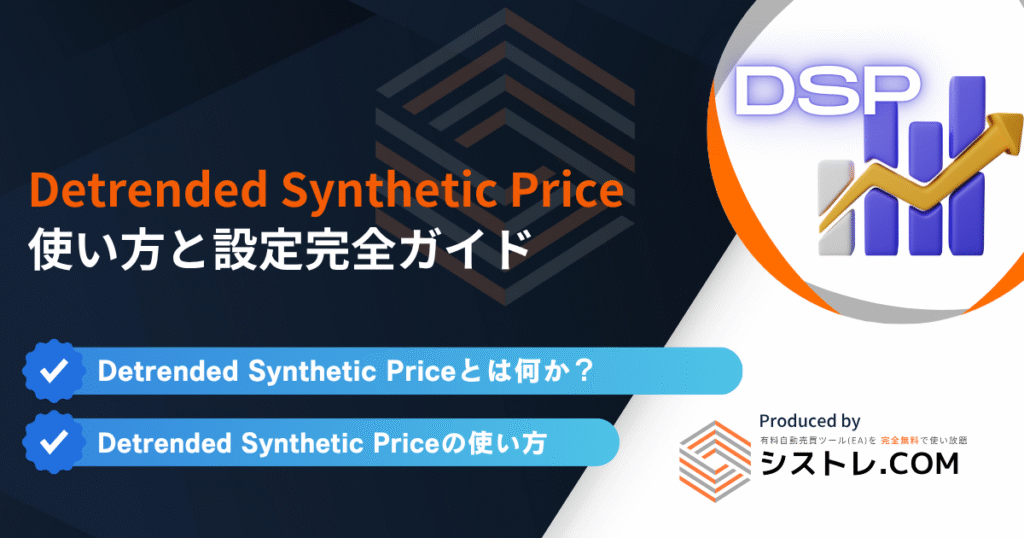 PFE ポラライズドフラクタル効率