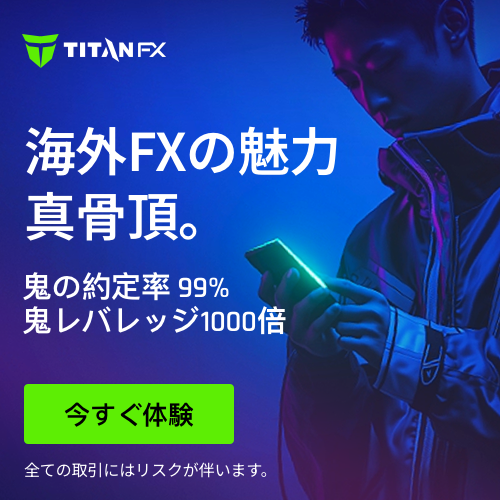 TitanFX