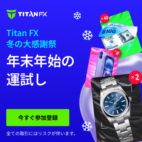 TitanFX Partners