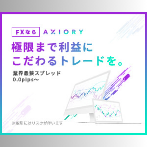 Axiory