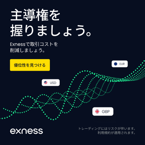 Exness