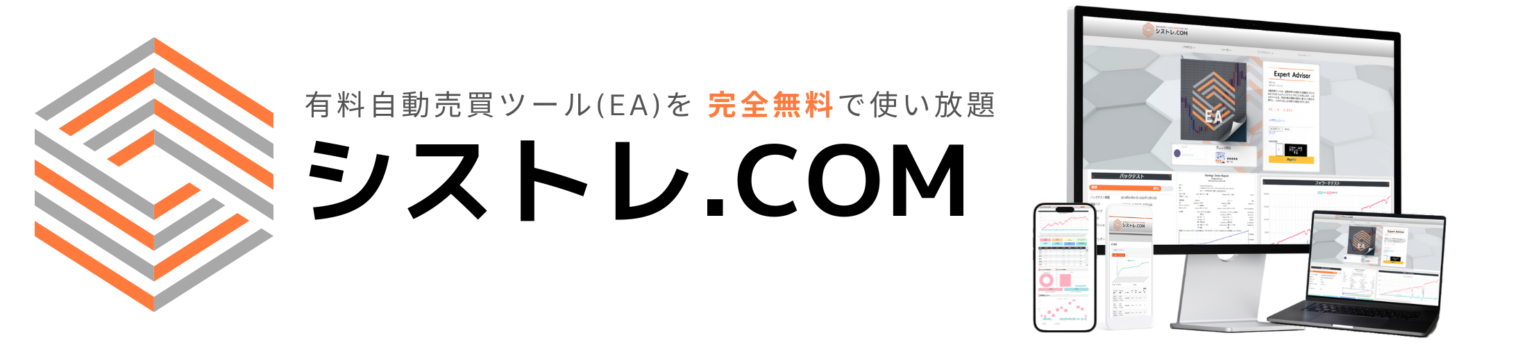 ATRとは？計算方法・使い方・トレード戦略を徹底解説