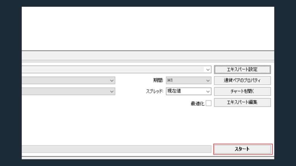 バックテストの説明_ 13