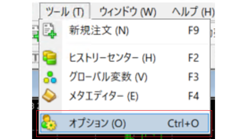 ツール　オプション