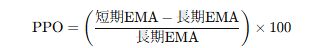PPO 計算式