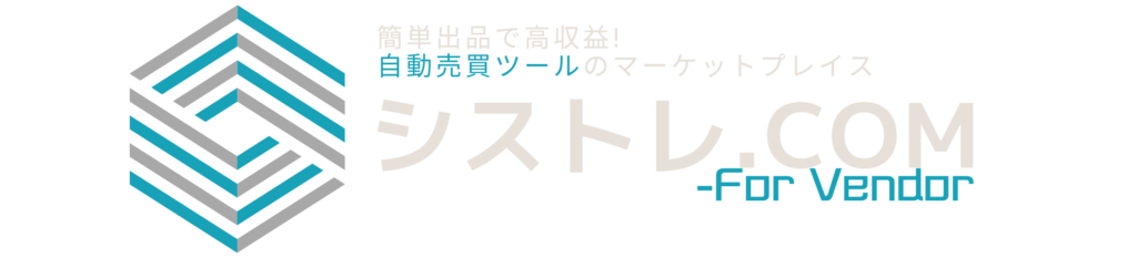 EAマーケットプレイス