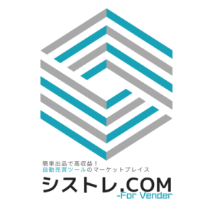 シストレ.COMのロゴ画像 - 【EA出品】シストレ.COM for Vendor｜シストレ.COM