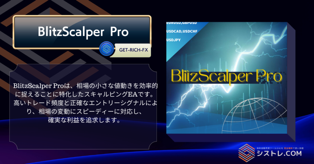 BlitzScalper Pro​