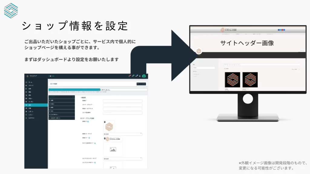 シストレ.COMのロゴ画像｜シストレ.COM