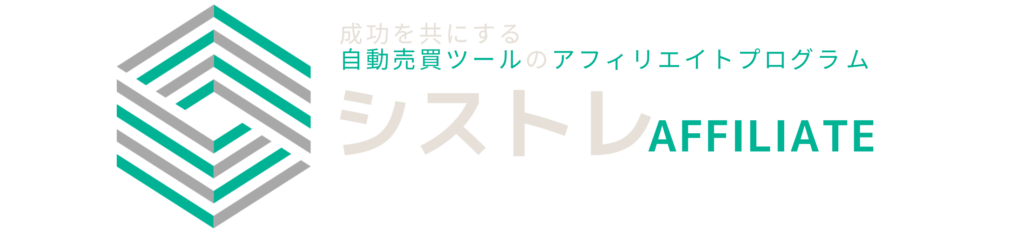 EAアフィリエイト