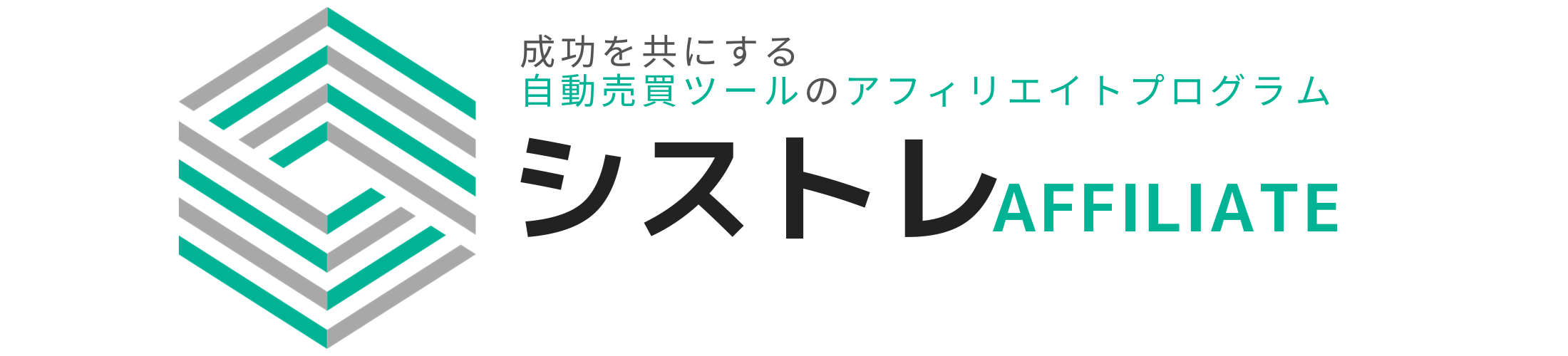 シストレ.COMのロゴ画像 - 【FXアフィリエイト】自動売買（EA）を簡単シストレAFFiliATE｜シストレ.COM