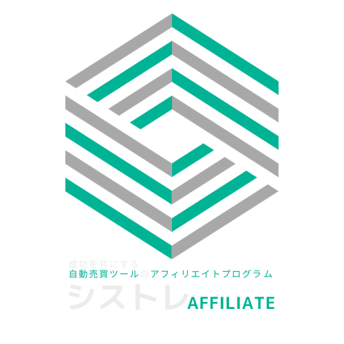 シストレ.COM_AFFILIATE ロゴ2