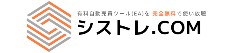 シストレ.COM ロゴ W