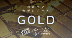 GOLD分析のアイキャッチ画像