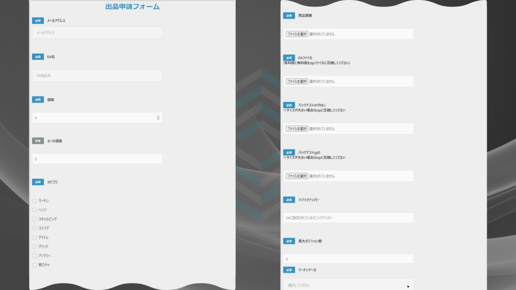 Vendor_managementのテンプレート画像｜シストレ.COM