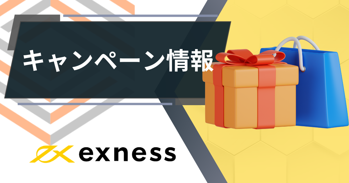 Exness_CP_p
