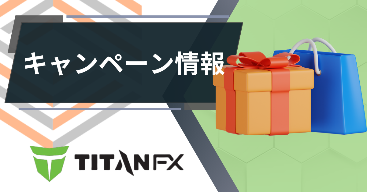 TitanFX_CP_p