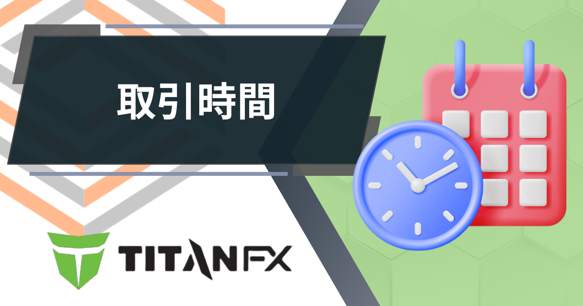 TitanFX_Time_p