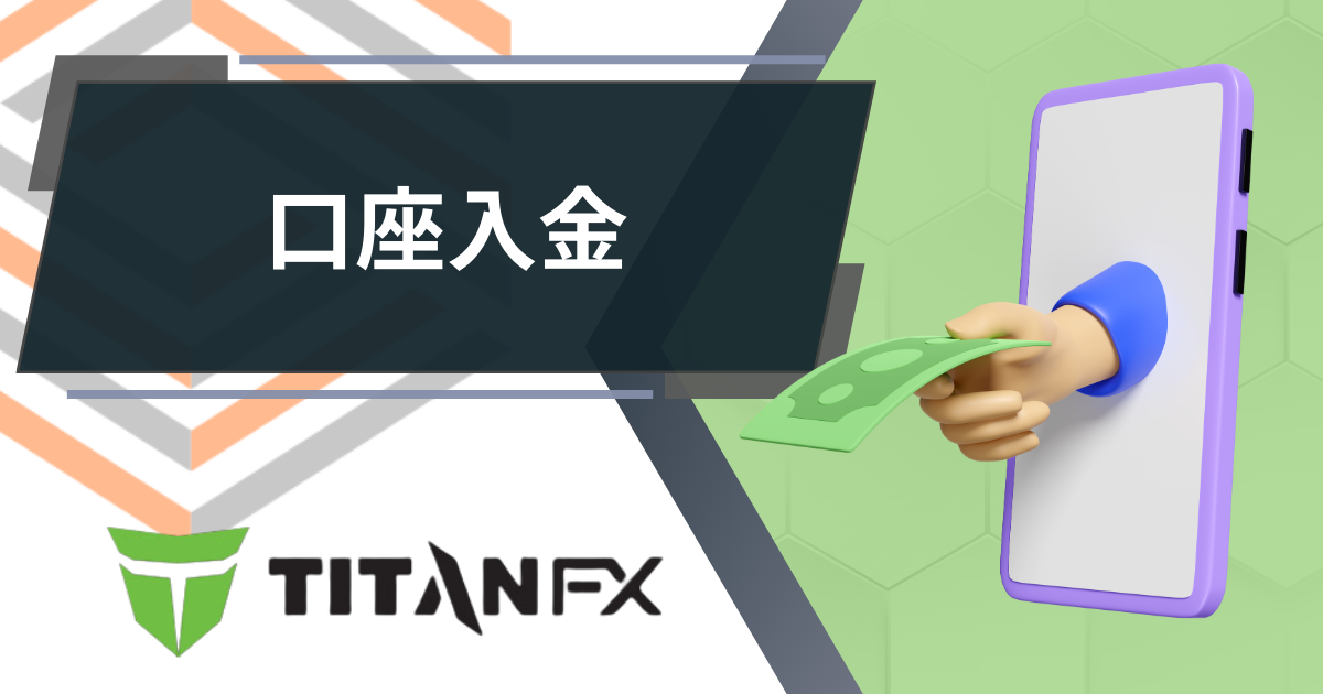 TitanFX_deposits_p