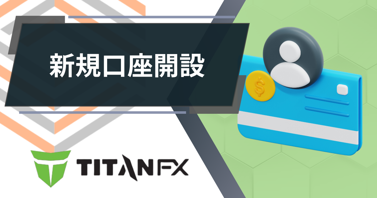 TitanFX_newaccount_p