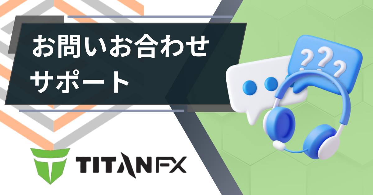 TitanFX_support_p