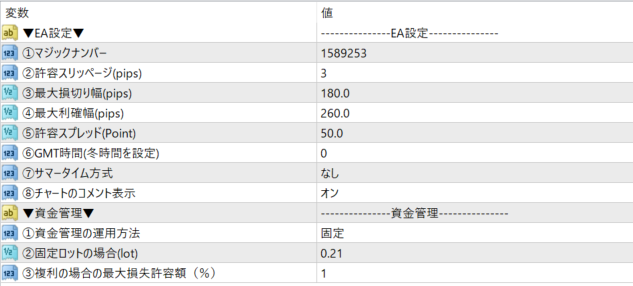 Paramètres SkyNavigator