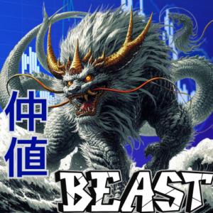 NakaneBeast