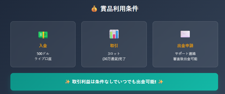 【おしらせ】EBC ×シストレ.COM 限定コラボキャンペーン開始！の画面キャプチャ｜シストレ.COM