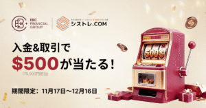 シストレ.COMの画像｜シストレ.COM