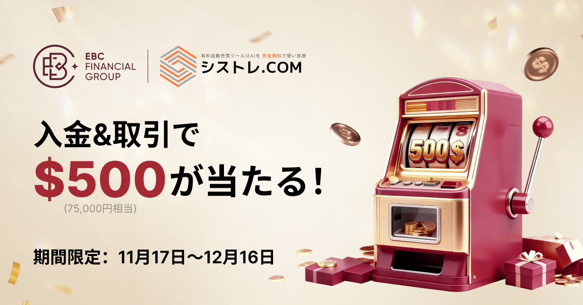 シストレ.COMの画像｜シストレ.COM