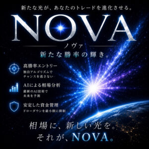 NOVA