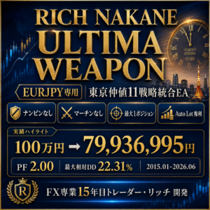 RICH NAKANE ULTIMA WEAPON EURJPY